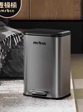 麦客桶桶卧垃圾桶家用厅厨房高颜值MACO+NAC大容量踏室新款轻奢高