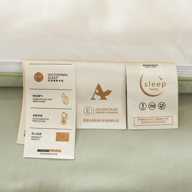 子母被合一拉链大豆二纤维被子被芯舍单人宿棉被春秋被四YJY-2024