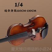 正品 圣维SW100手工木小提琴初学者童入门专业级实考级儿演奏成斯
