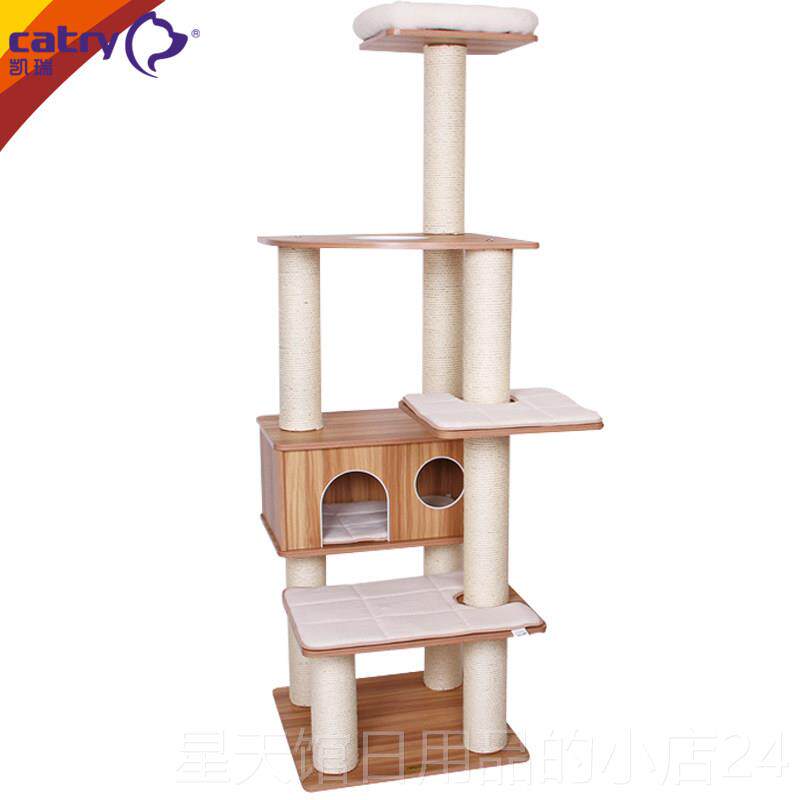 正品catry凯瑞大型猫爬架实贴猫架猫猫窝一体可木树拆洗猫面跳台
