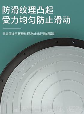 正品波速球半脚家圆平衡球加厚防爆瑜伽健身球普拉踩半球瑜提珈器