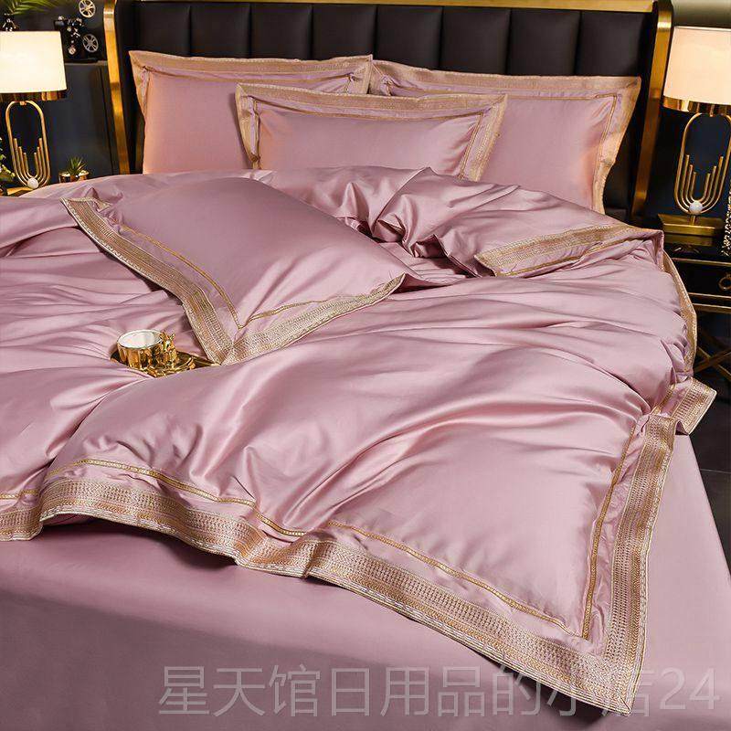 正品轻奢20五0支长绒棉四件套星被酒店上用品全棉床套床单床笠床,床上用品,酒店床品套件,淘宝优惠券,粉丝福利购,淘宝优惠卷