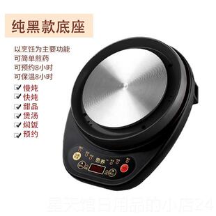 正品黑晶煮茶炉电热炉全自炉炖煲熬药电子泡茶炉多功能煎药底炉座