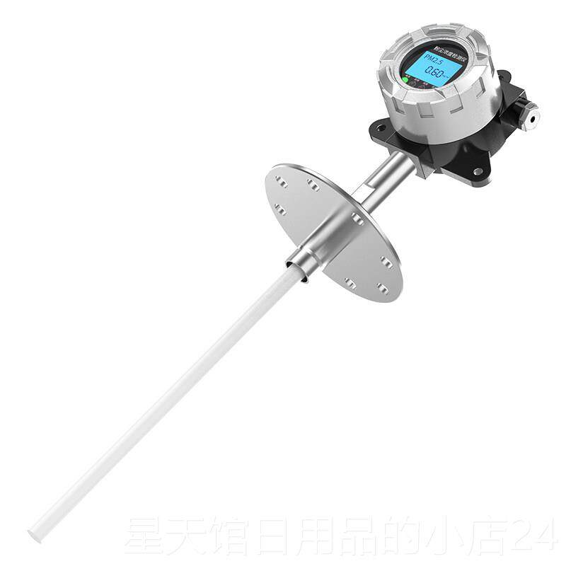 正品南粉浓度线报 线尘上检测仪除尘布袋检漏仪插入式管道粉尘浓