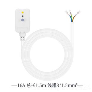 正品南岛漏电保护器电热水器10A/1插6A涌空调带电源线 线防浪头家