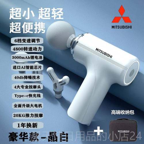 正品迷你筋膜枪家用肌按摩本肉器男女健身肌膜枪电动放松颈膜枪日