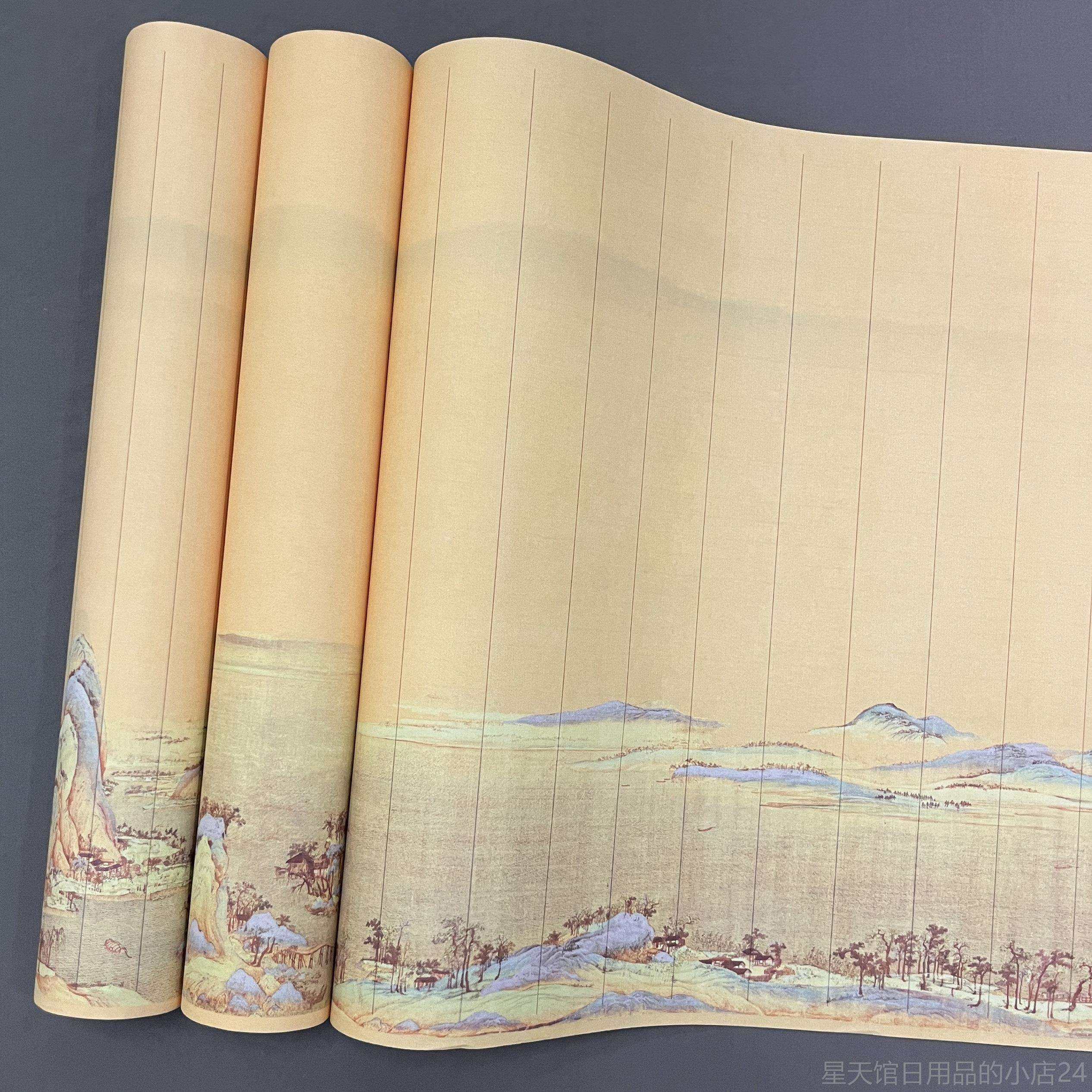 正品厚蜡生染半熟书加法作品长卷纸宣竖格,文具电教/文化用品/商务用品,宣纸,淘宝优惠券,粉丝福利购,淘宝优惠卷