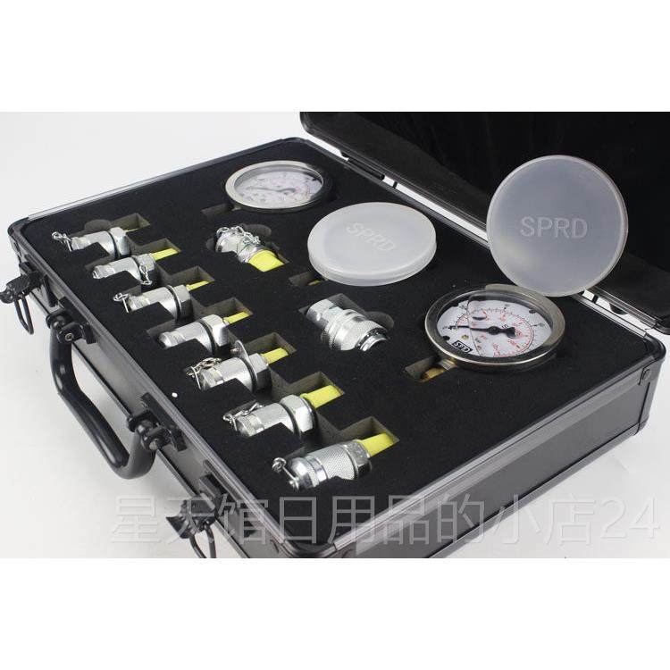 正品挖机液油测压表测试力检测压仪精准压液压测压盒先导泵掘组合,五金/工具,压力表,淘宝优惠券,粉丝福利购,淘宝优惠卷