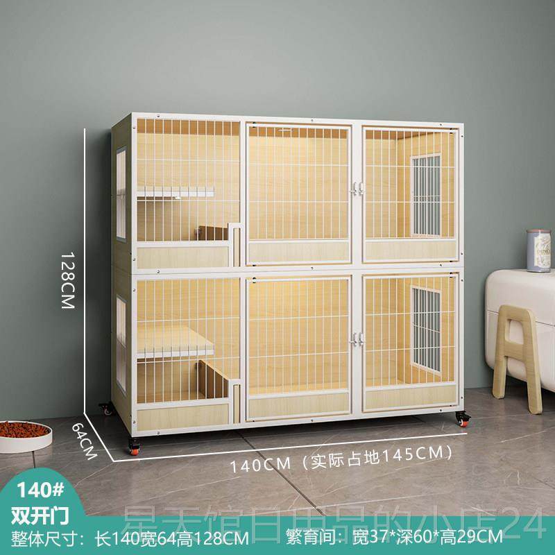正品猫别实木超大空间豪华子猫笼内猫舍猫屋家用室猫咪墅房子猫窝,宠物/宠物食品及用品,猫笼子/猫别墅,淘宝优惠券,粉丝福利购,淘宝优惠卷