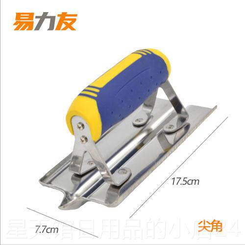 正品装一利友不藻锈钢阴阳刀角刀饰工具硅泥角刮刀腻子角刀