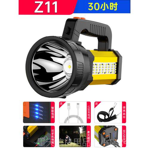 正品手电强光充电户功外超亮大功手提探照灯筒家多能率led巡逻应