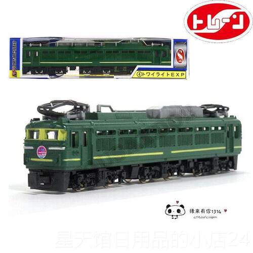 正品日本trane车JR新干线 线动车轨玩具合金模火型N型花系列樱特