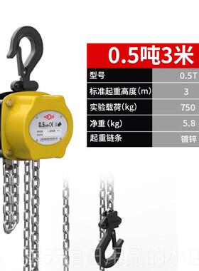 正品沪/迷你手拉吊车0.251/2t半吨工小型手动葫芦倒炼吊机起吊重