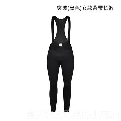 正品Monton脉腾裤季骑行裤女透气背长男专业休带闲公路车夏服突破