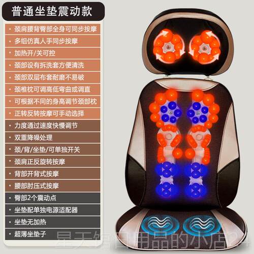 正品肩颈椎按摩器腰背家部全身多功能靠自动揉捏加敷按热摩垫垫坐