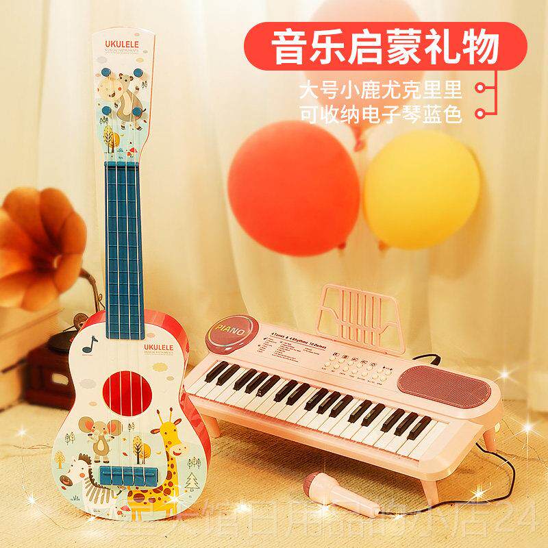 正品德国卡通尤克里里小吉他儿拨可片乐玩具弹童奏初器学者音乐玩