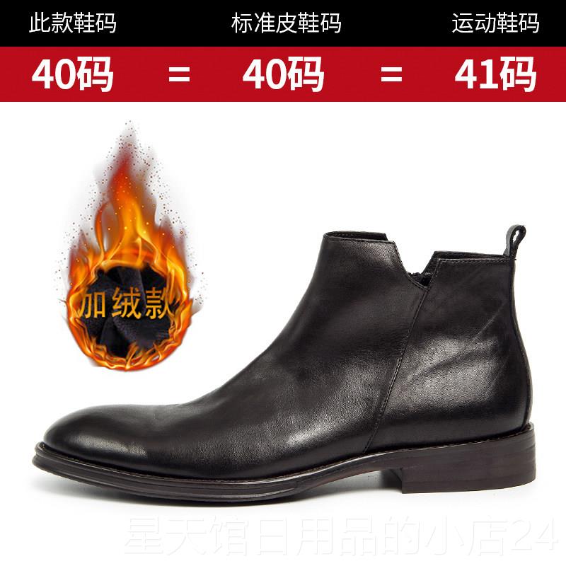 正品皮鞋男真皮短闲靴商务男款软男皮靴子加绒皮靴风潮休英伦士马图片