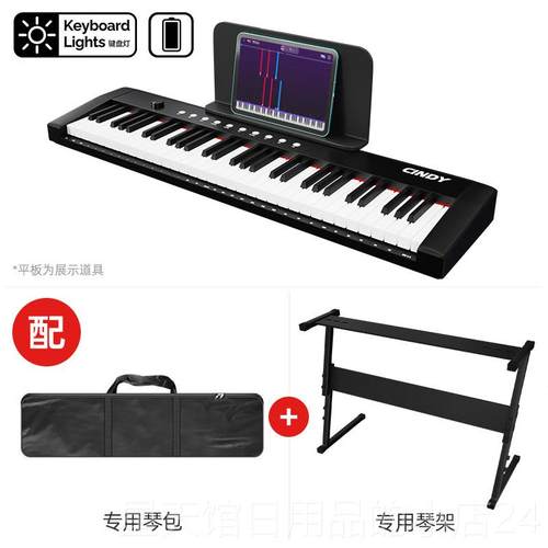 正品C成IDY/辛蒂智能电子琴儿童人初学者入成门年N家用可携式61键