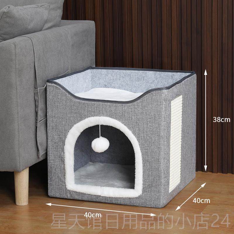 正品猫窝双层多子家庭四猫抓板一体猫屋宠物季通用猫上下层纸箱猫,宠物/宠物食品及用品,猫窝/屋/帐篷/沙发,淘宝优惠券,粉丝福利购,淘宝优惠卷