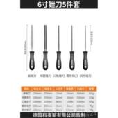 正品 锉刀钢锉小型木工扁属圆打磨工具磨铁神器半金圆三角平板矬子