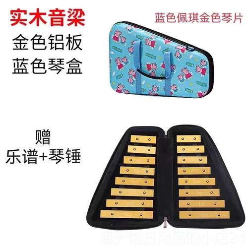 正品16音小钟琴新幼教益小钟琴智 奥尔夫打击品乐器双排打琴早教