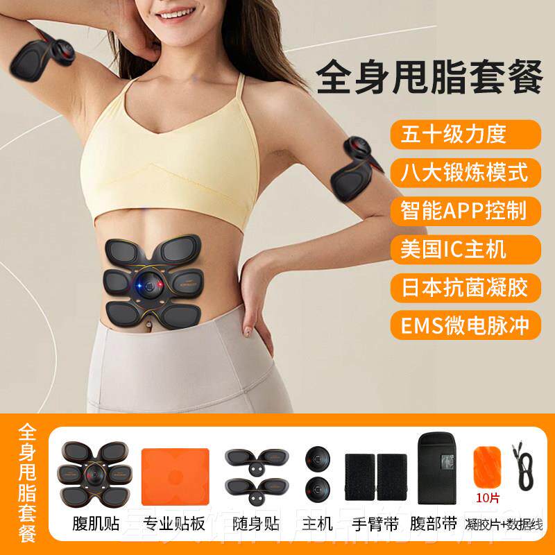 正品腹懒健腹仪瘦肚子神器腰部赘减小脂肪大肚腩家用燃脂人减肥甩