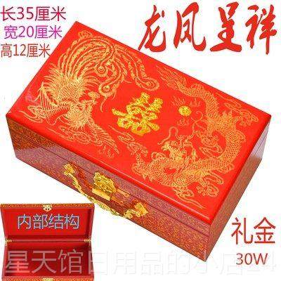 正品中式新娘结婚陪嫁回礼提亲聘盒请礼三金金平遥漆推光器首饰盒,饰品/流行首饰/时尚饰品新,首饰盒,淘宝优惠券,粉丝福利购,淘宝优惠卷