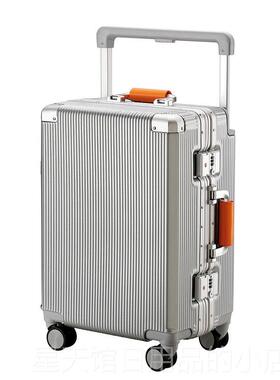 正品sushimu025款寸铝框高颜值纯新PC行李2箱20登机箱24寸拉杆箱