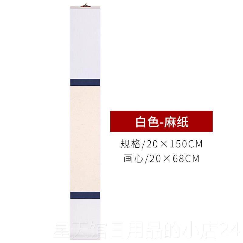 正品三味徽泾县宣纸手工古法檀皮宣安双色绫斋布精装意裱禅茶室挂,文具电教/文化用品/商务用品,宣纸,淘宝优惠券,粉丝福利购,淘宝优惠卷