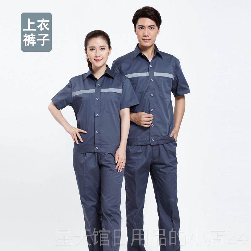 正品加油站工作服短装夏季中石袖油夏石化加气站半袖防静电劳保服