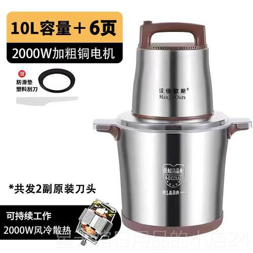 正品款德国大功率绞肉机2025新家和机用多功能面机商用肉泥大容量