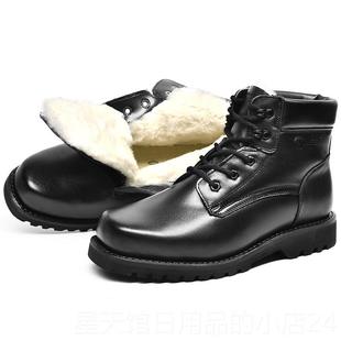 保暖靴加绒加厚羊毛皮毛一体户外防地寒棉鞋 冬5季 351强人男鞋 正品