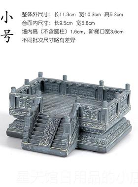 正品创意中式古典微筑饰模型台建基景观造景装品摆件桌面收纳盒名