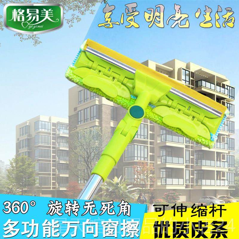正品工擦玻璃器双面伸杆檫窗神器玻刮水清璃洁器缩多功能刷搽洗窗