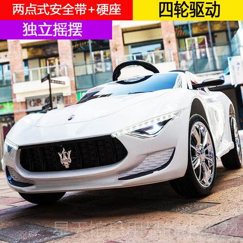 正品玛莎拉汽蒂儿童电动车可四轮小车男女小孩带遥控玩具坐宝人宝
