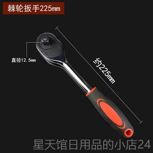 正品头万能套筒魔扳手套装术11-32mm多万功能棘轮套管用电动套筒