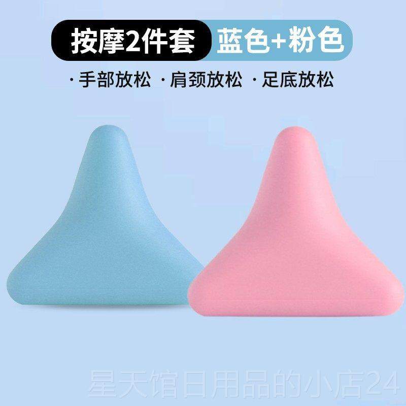 正品三角形位锥底舒穴位手臂肌肉全身放松按工摩器缓疲劳足部按摩,个人护理/保健/按摩器材,按摩穴位棒,淘宝优惠券,粉丝福利购,淘宝优惠卷