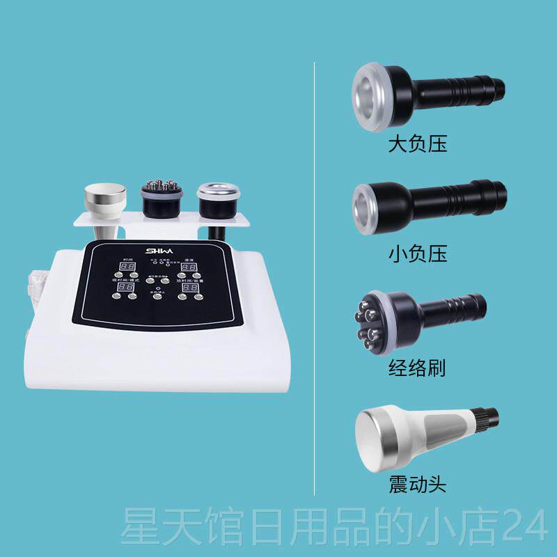 正品电按动刮痧仪器神经刷全身通用疏通仪美容院做身络体养生拔罐