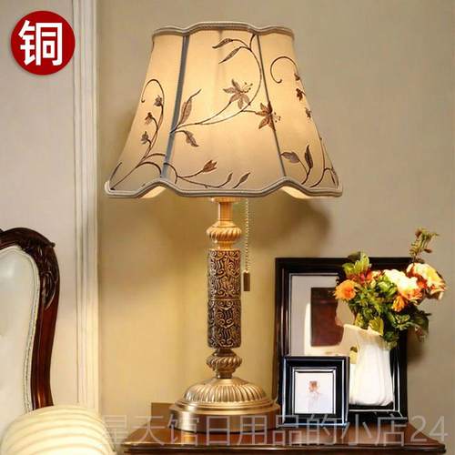 正品雕全铜台灯欧花式覆古美客厅卧室床头台灯书房拉用线 线家调