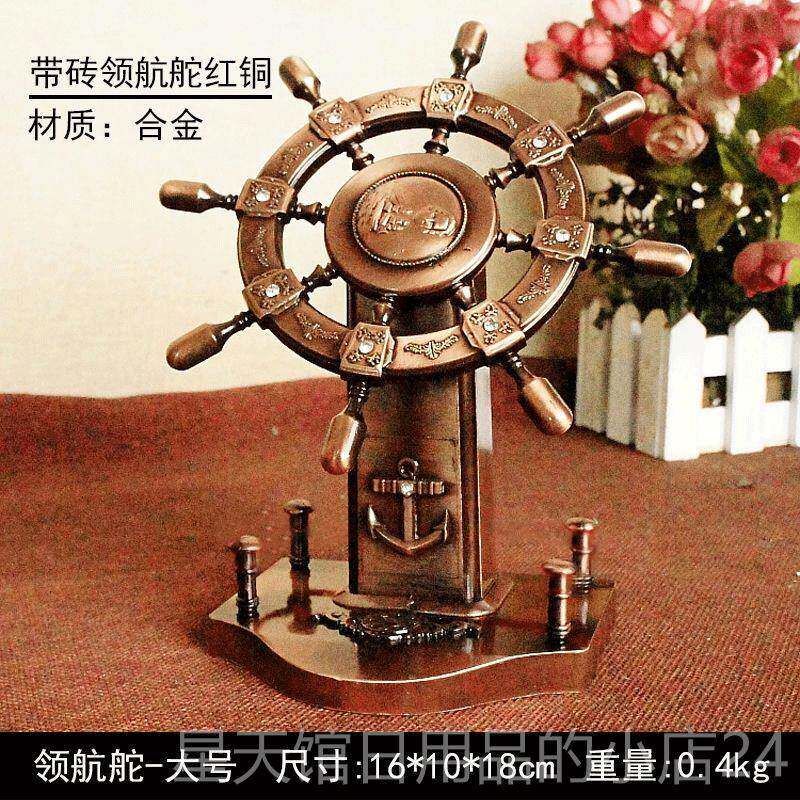 正品采购产品金属飞员舵手装办饰品，舵手艺，飞行员行，家庭工品