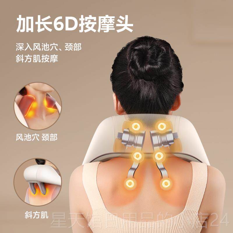 正品T德国V摩T颈椎按肩颈腰部背部脖子枕肩膀斜器方肌颈部按摩仪