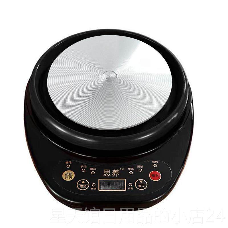 正品全自动两件式煎药壶煲电汤底养生中座药防壶通用单底座加热溢