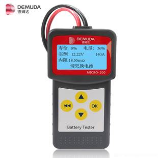 正品德池姆达阻汽车蓄电测试仪寿电量内检测仪命12V电瓶多功能BAT