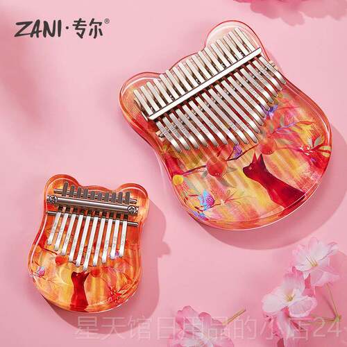 正品指ZANI卡林巴拇琴尔儿童迷你小10音手指琴正品初学亲子启蒙专