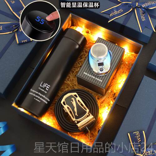 正品夕情人生节礼物男朋友男生日礼送物实用老公男七士创意仪式感