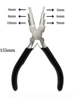 正品新款防锈六段钳 6一圆合嘴珠Y宝三段饰品DI钳子手型工绕线造