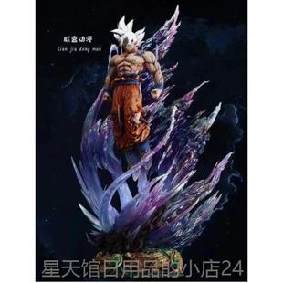 正品G 七龙珠亚 自在极意功孙悟空 悟塔三吉头可K换赛人模型摆件
