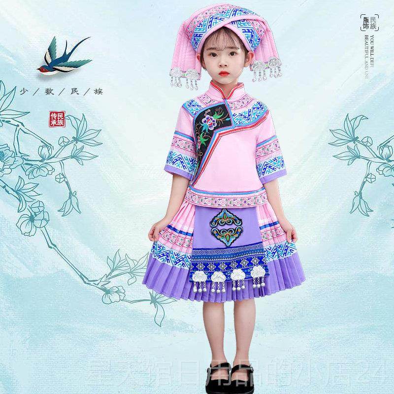 正品新款男女儿童布服依族装族表演服幼儿合唱演出服舞蹈少数民风,童装/婴儿装/亲子装,儿童演出服,淘宝优惠券,粉丝福利购,淘宝优惠卷