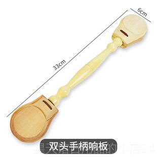 正品西班牙长柄响板手摇双击头摇板子午板教打奥尔夫乐器音乐具专