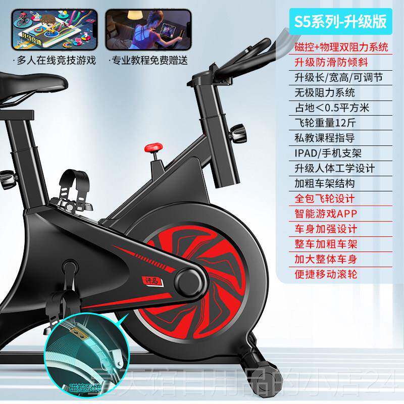 正品健身家用车室内运动器超静音健身自行身车减肥健材